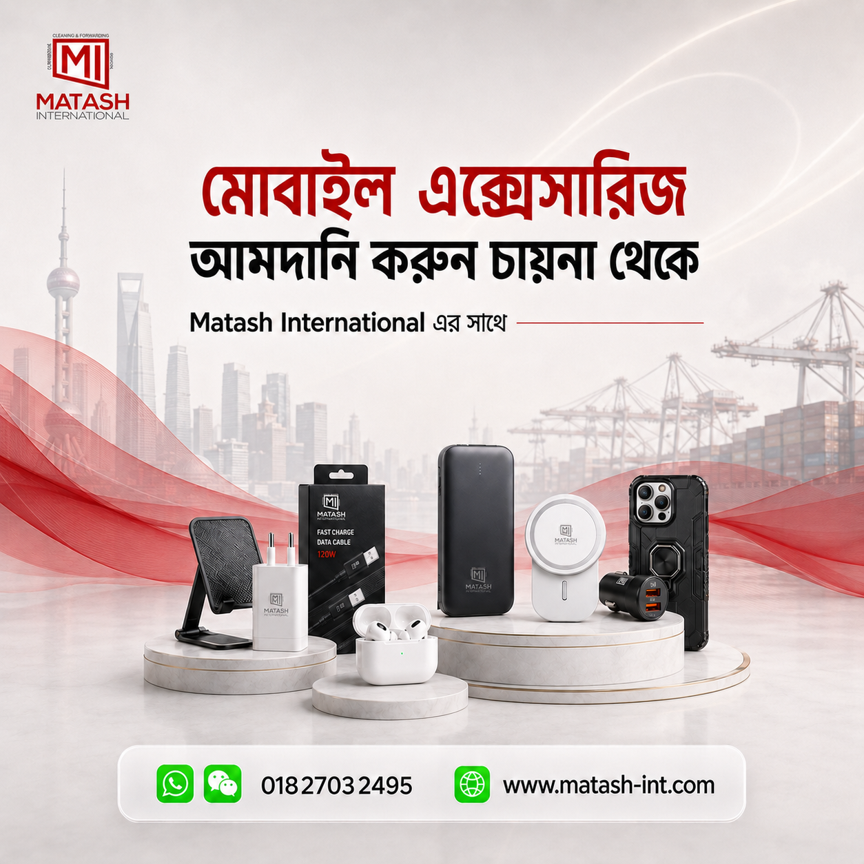 Matash Service
